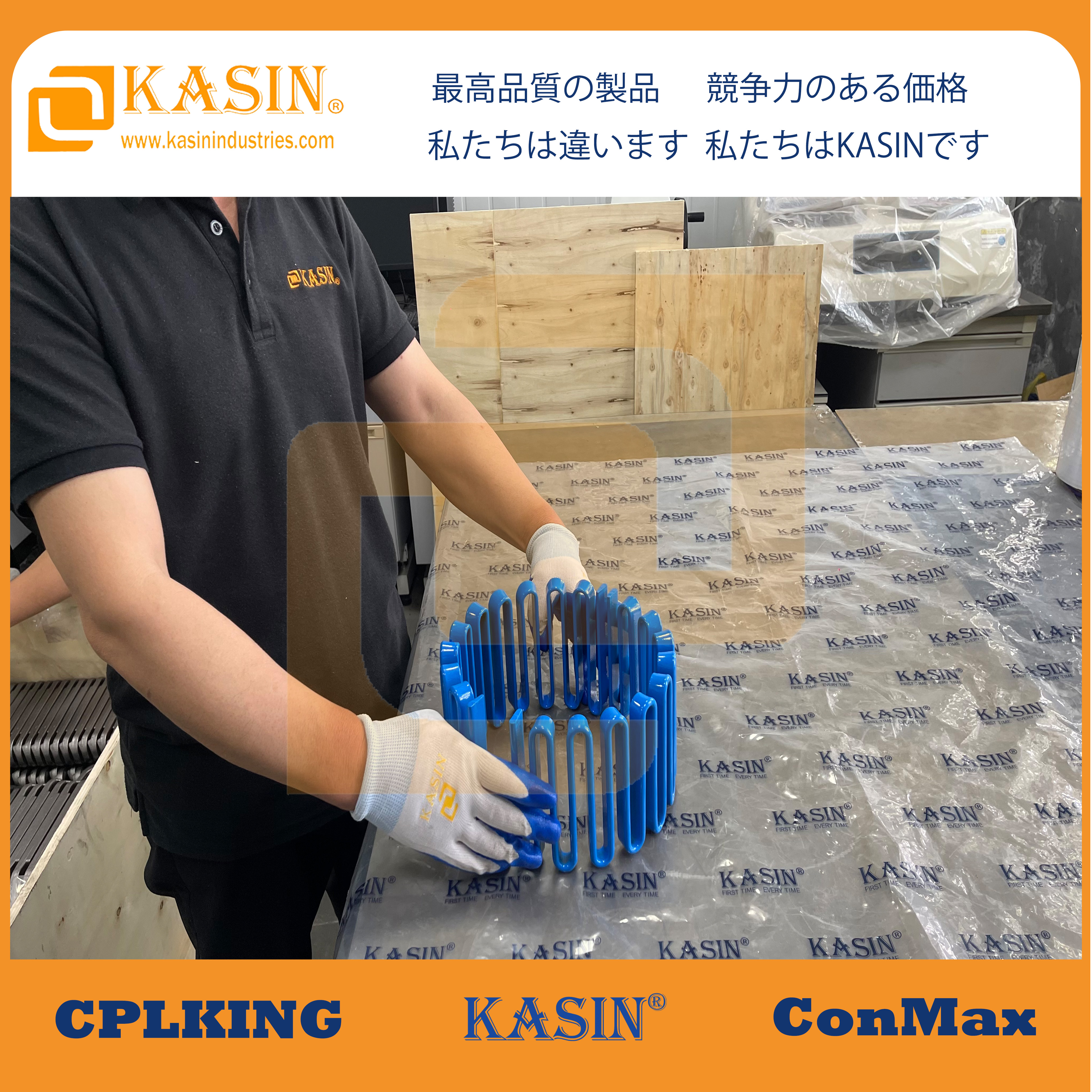 V&otilde;re &uuml;hendusvedru 1.jpg