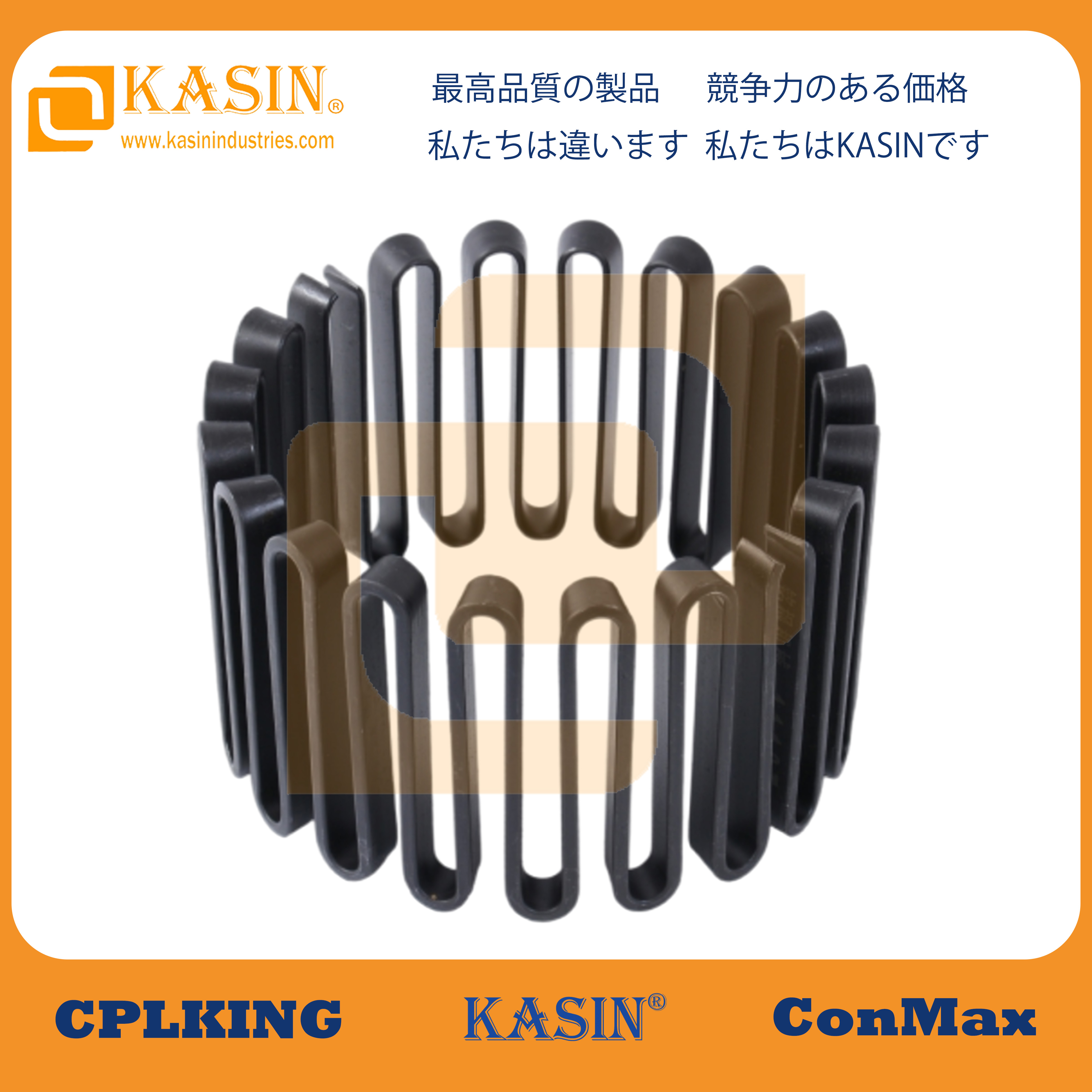 Khớp nối lưới CPLKING&reg; Falk Steelflex l&agrave; th&agrave;nh phần được đ&aacute;nh gi&aacute; cao trong hệ thống truyền tải điện, nổi tiếng về độ bền vượt trội, khả năng hấp thụ sốc v&agrave; khả năng truyền tải lớn 