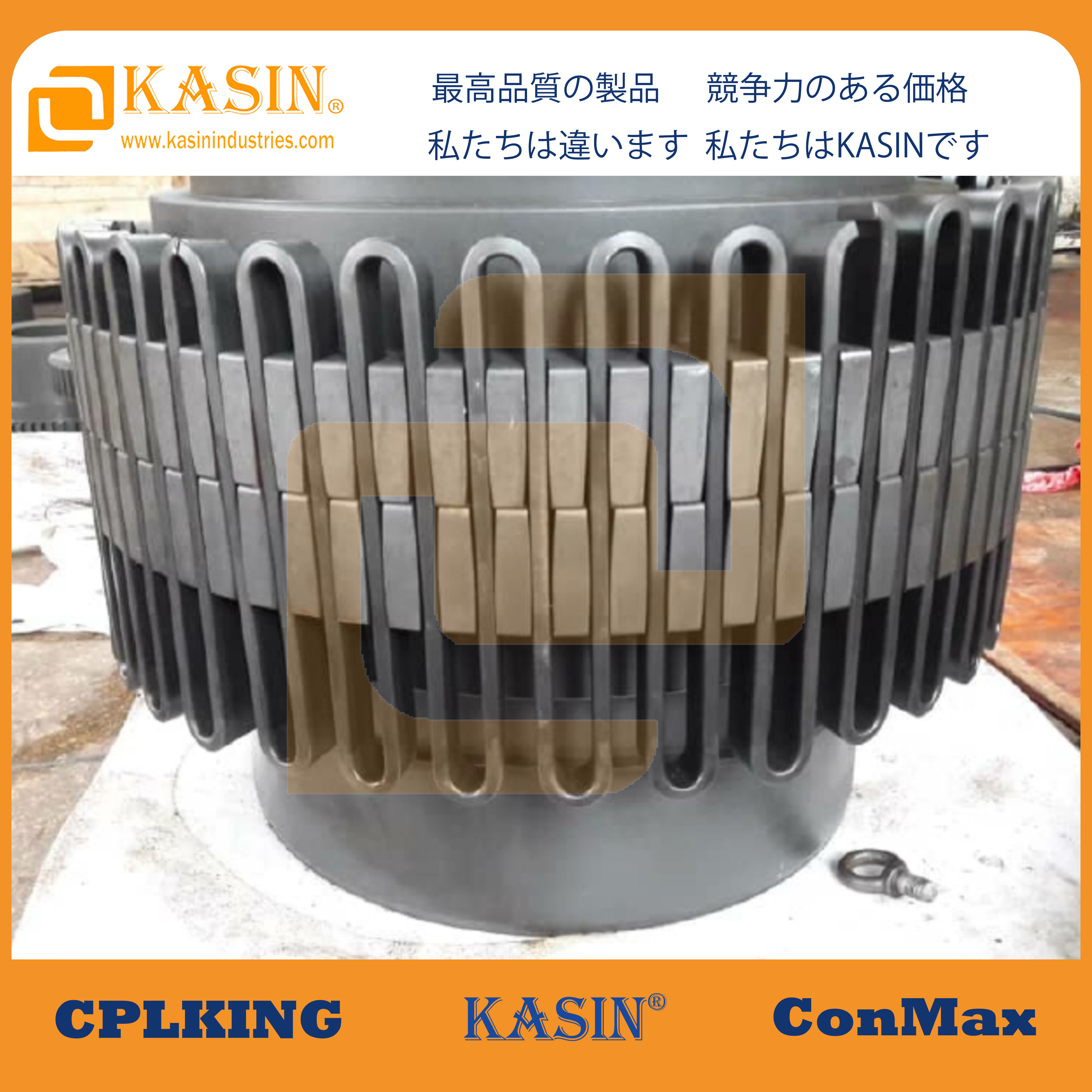 A CPLKING&reg; Falk Steelflex Grid Coupling az erő&aacute;tviteli rendszerek nagyra &eacute;rt&eacute;kelt alkatr&eacute;sze, amely kiv&eacute;teles tart&oacute;ss&aacute;g&aacute;r&oacute;l, &uuml;t&eacute;selnyelő k&eacute;pess&eacute;g&eacute;ről &eacute;s lonfor Transmission technol&oacute;gi&aacute;j&aacute;r&oacute;l h&iacute;res. 