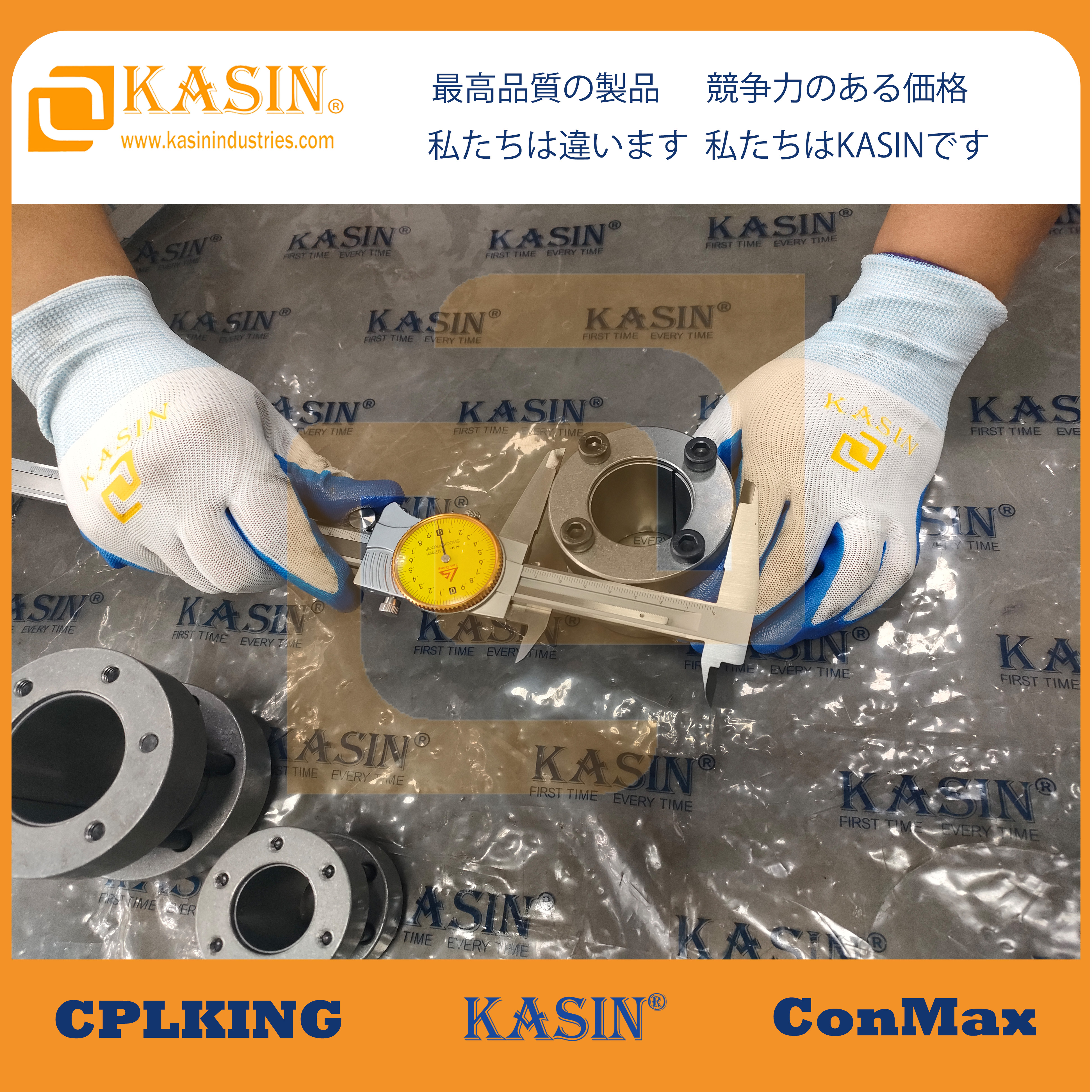 Kasin Industries: Spannelemente f&uuml;r industrielle Anwendungen