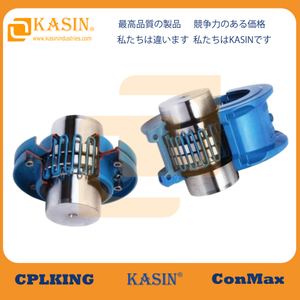 A CPLKING&reg; Falk Steelflex Grid Coupling az erő&aacute;tviteli rendszerek nagyra &eacute;rt&eacute;kelt alkatr&eacute;sze, amely kiv&eacute;teles tart&oacute;ss&aacute;g&aacute;r&oacute;l, &uuml;t&eacute;selnyelő k&eacute;pess&eacute;g&eacute;ről &eacute;s lonfor Transmission technol&oacute;gi&aacute;j&aacute;r&oacute;l h&iacute;res. 