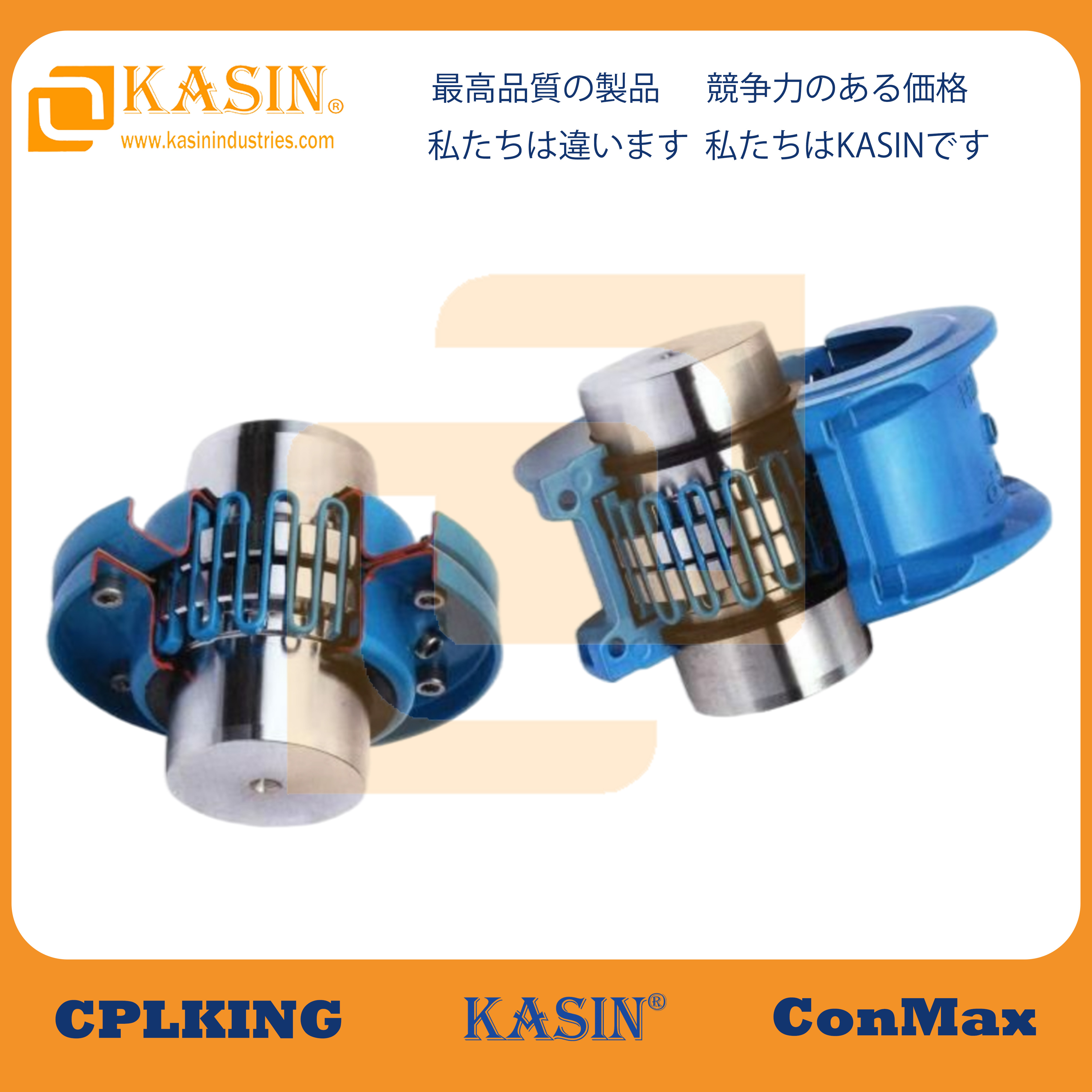 Khớp nối lưới CPLKING&reg; Falk Steelflex l&agrave; th&agrave;nh phần được đ&aacute;nh gi&aacute; cao trong hệ thống truyền tải điện, nổi tiếng về độ bền vượt trội, khả năng hấp thụ sốc v&agrave; khả năng truyền tải lớn 