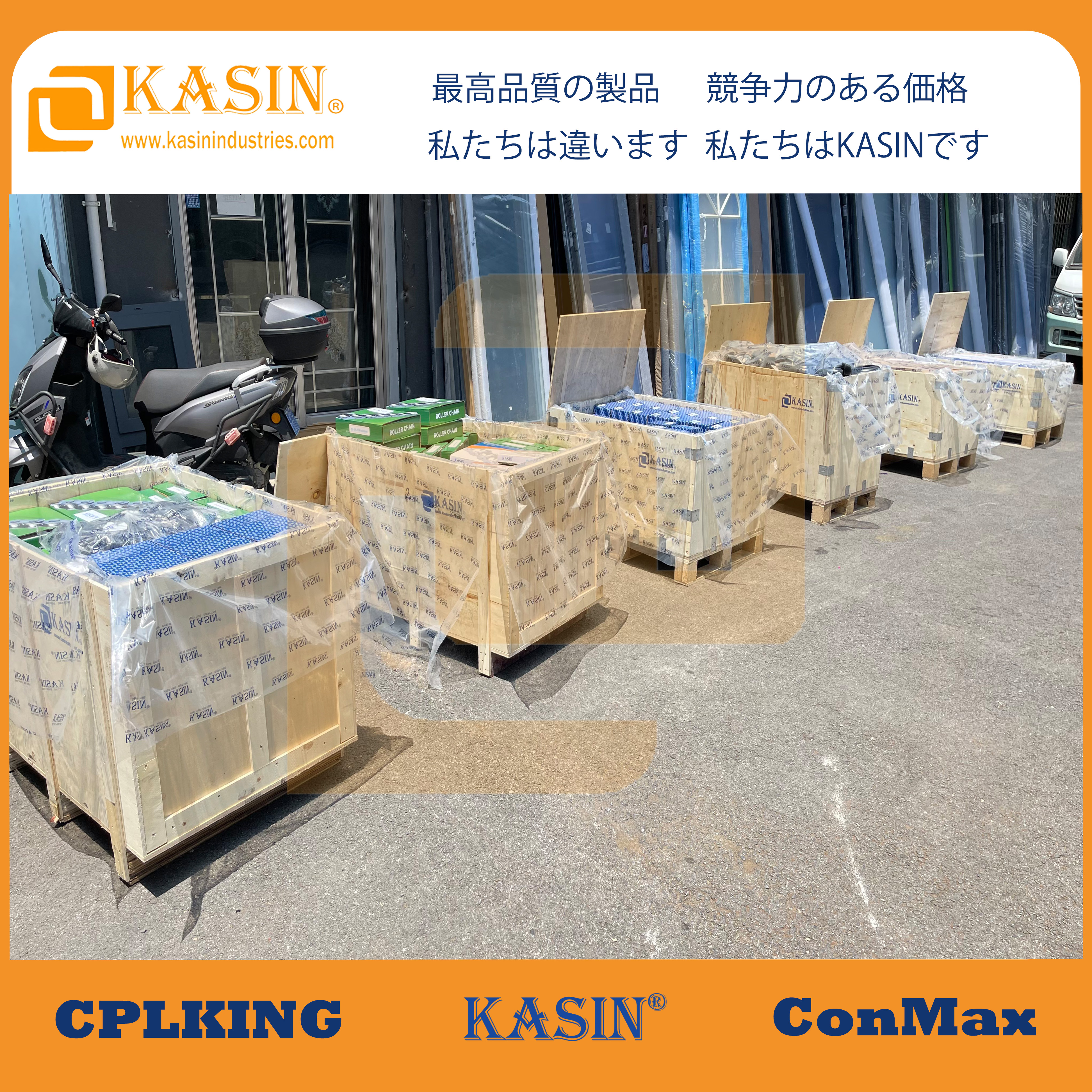  Hodiernae traditiones: Quality Ex Kasin Industriis, Rectus ad Client. 