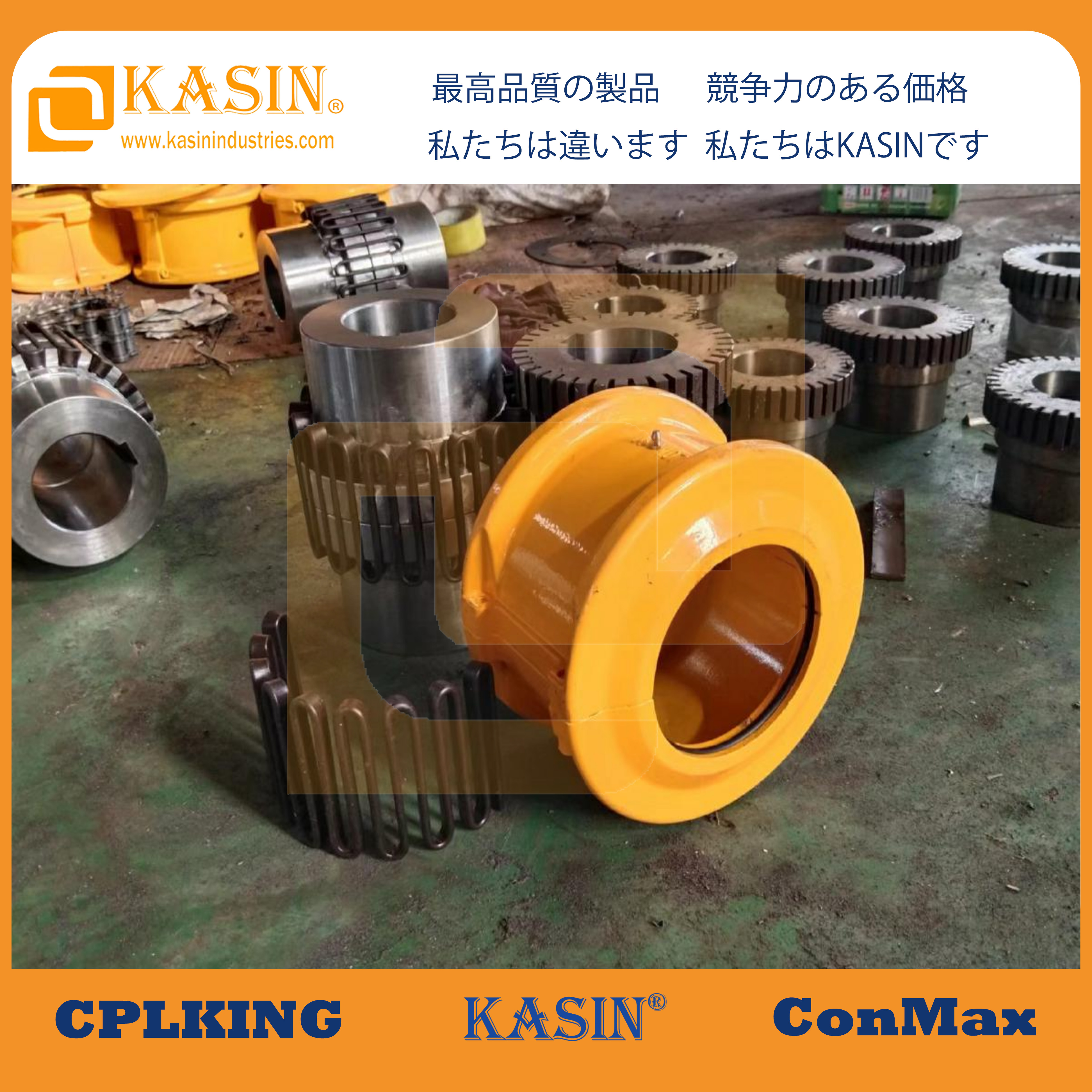 A CPLKING&reg; Falk Steelflex Grid Coupling az erő&aacute;tviteli rendszerek nagyra &eacute;rt&eacute;kelt alkatr&eacute;sze, amely kiv&eacute;teles tart&oacute;ss&aacute;g&aacute;r&oacute;l, &uuml;t&eacute;selnyelő k&eacute;pess&eacute;g&eacute;ről &eacute;s lonfor Transmission technol&oacute;gi&aacute;j&aacute;r&oacute;l h&iacute;res. 